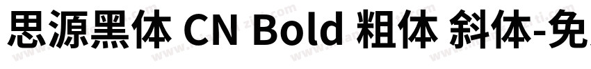 思源黑体 CN Bold 粗体 斜体字体转换